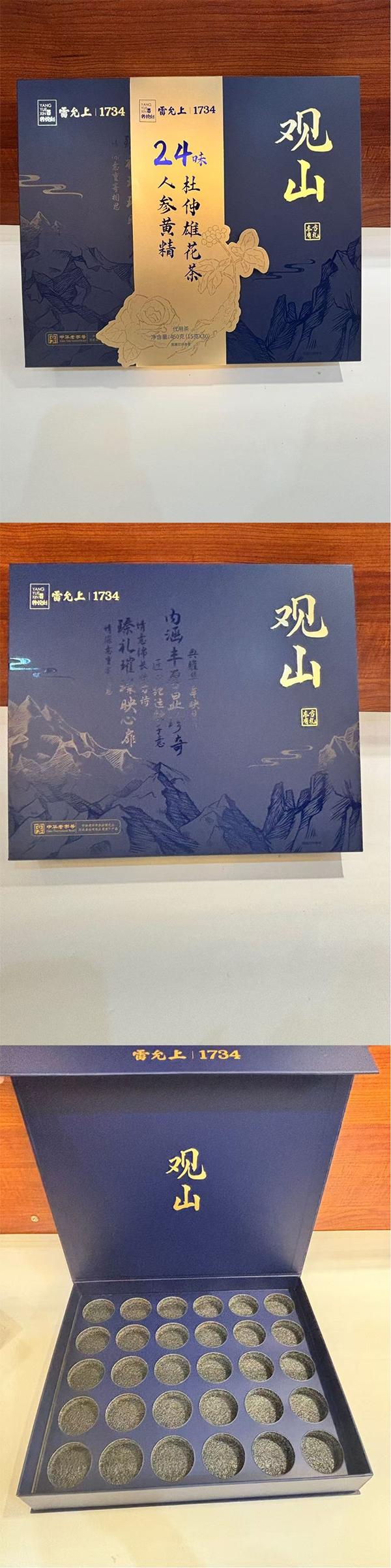 苏州包装盒